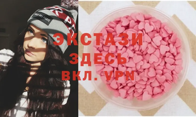 Ecstasy Дубай  Кизилюрт 