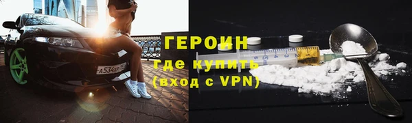 альфа пвп VHQ Бугульма