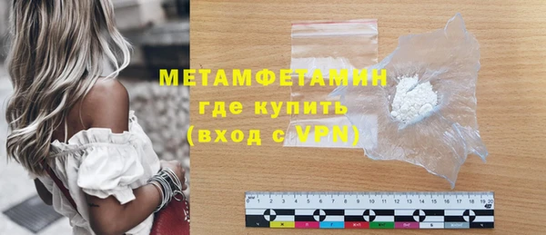 альфа пвп VHQ Бугульма