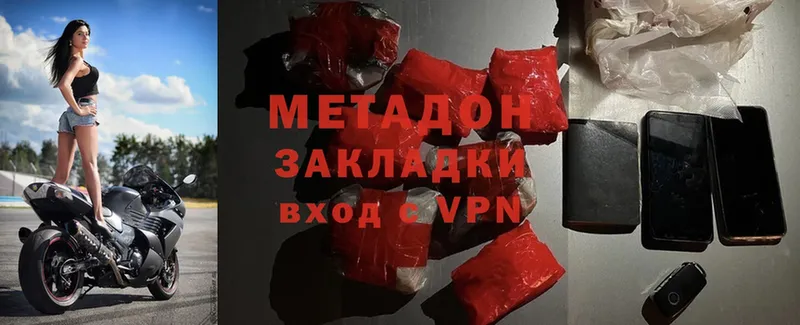 как найти закладки  Кизилюрт  МЕТАДОН methadone 